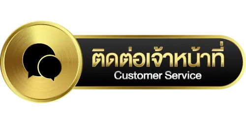 ติดต่อ ทีมงาน KINGDOM66 ได้ทันที พร้อมดูแลเหลือปัญหา 24 ชั่วโมง