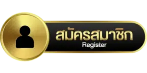 สมัครสมาชิก KINGDOM66 ผ่านมือถือได้ทันที ยืนยันตัวตนที่รวดเร็ว